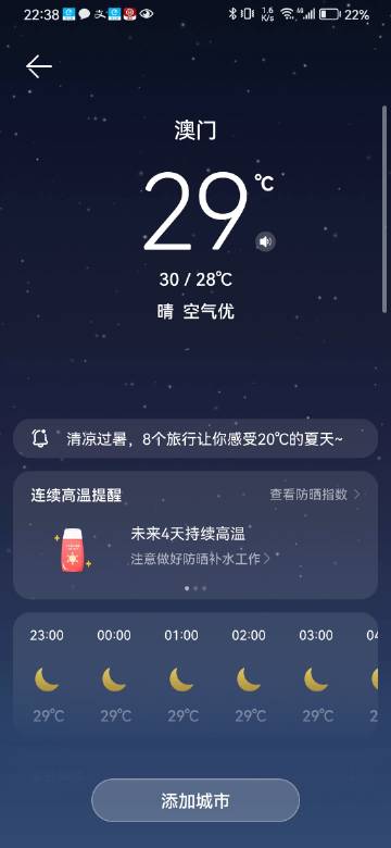 2O24年澳门今晚开码料,狗狗的体温怎么测,_简易版v9.2.59