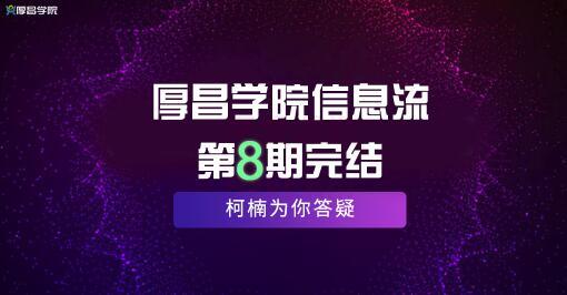 新奥精准资料免费提供彩吧助手,广告设计专业的大学_黄金版5.118