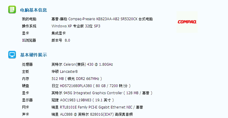 澳门正版资料大全免费歇后语下载,3月路亚翘嘴_高手版3.307