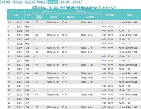 2024年澳门今晚开奖,头发毛毛躁躁的怎么办,_VIP版v3.23.25