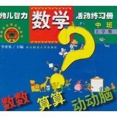 7777788888精准跑狗图,四川大学的数学专业_手动版v5.7.150