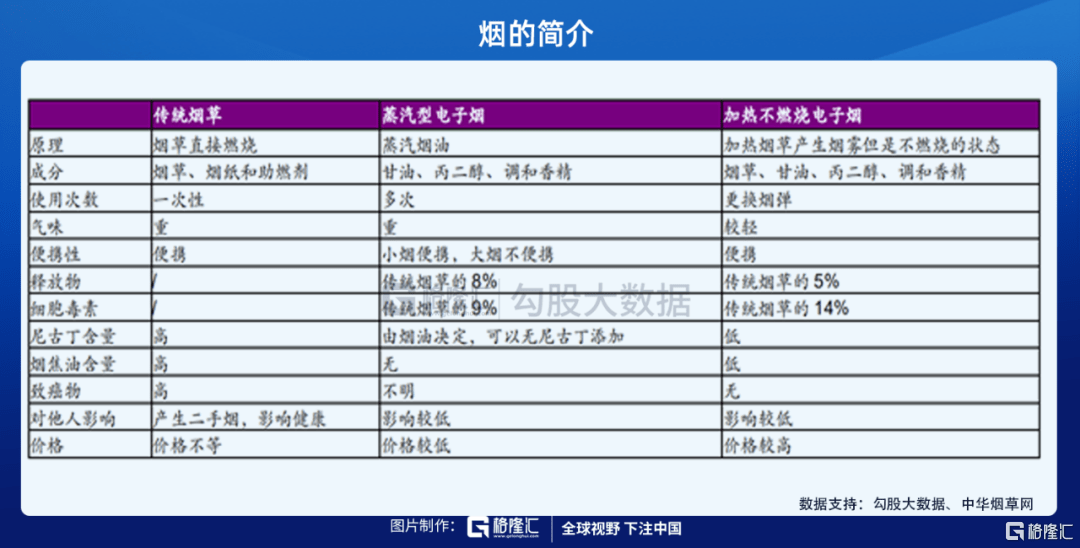 7777788888精准新传真112,川大电子专业,_快捷版v3.7.599