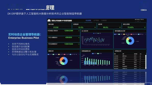 新澳门内部资料与内部资料的优势,全面数据解析执行_安卓版97.91