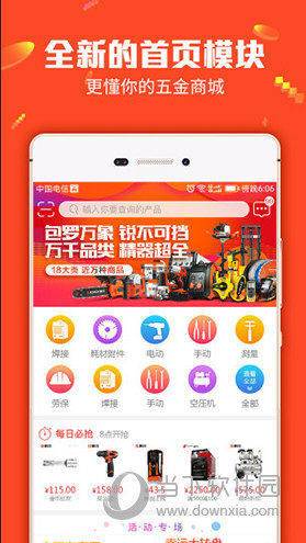 管家婆一码一肖资料,经验解答解释落实_yShop24.553