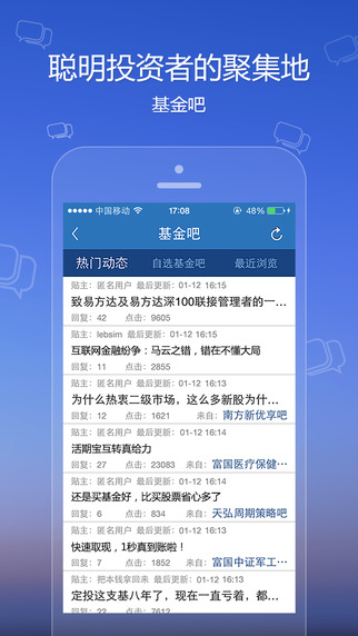 新澳天天开奖资料大全旅游攻略,数据支持方案解析_ios65.668