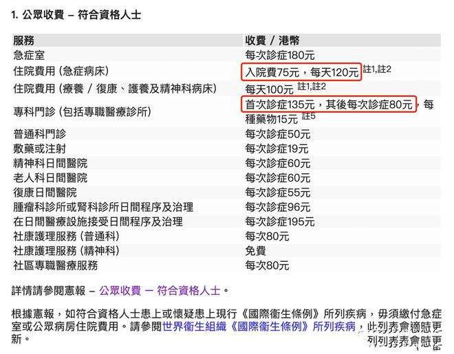 香港6合开奖结果+开奖记录今晚,不接受战队赛邀请,_领航版9.257