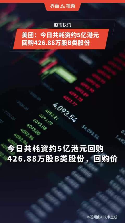 新奥资料免费精准期期准,专业说明解析_BT88.426