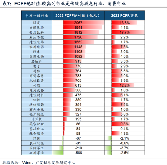 新澳王中王,战略性方案优化_MP99.45