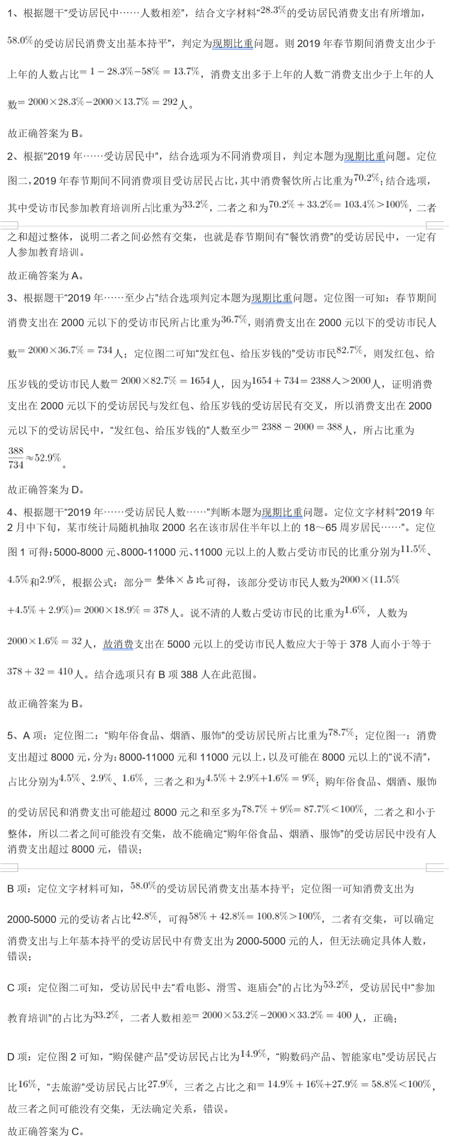 濠江论坛澳门资料大全,前沿分析解析_Max14.904