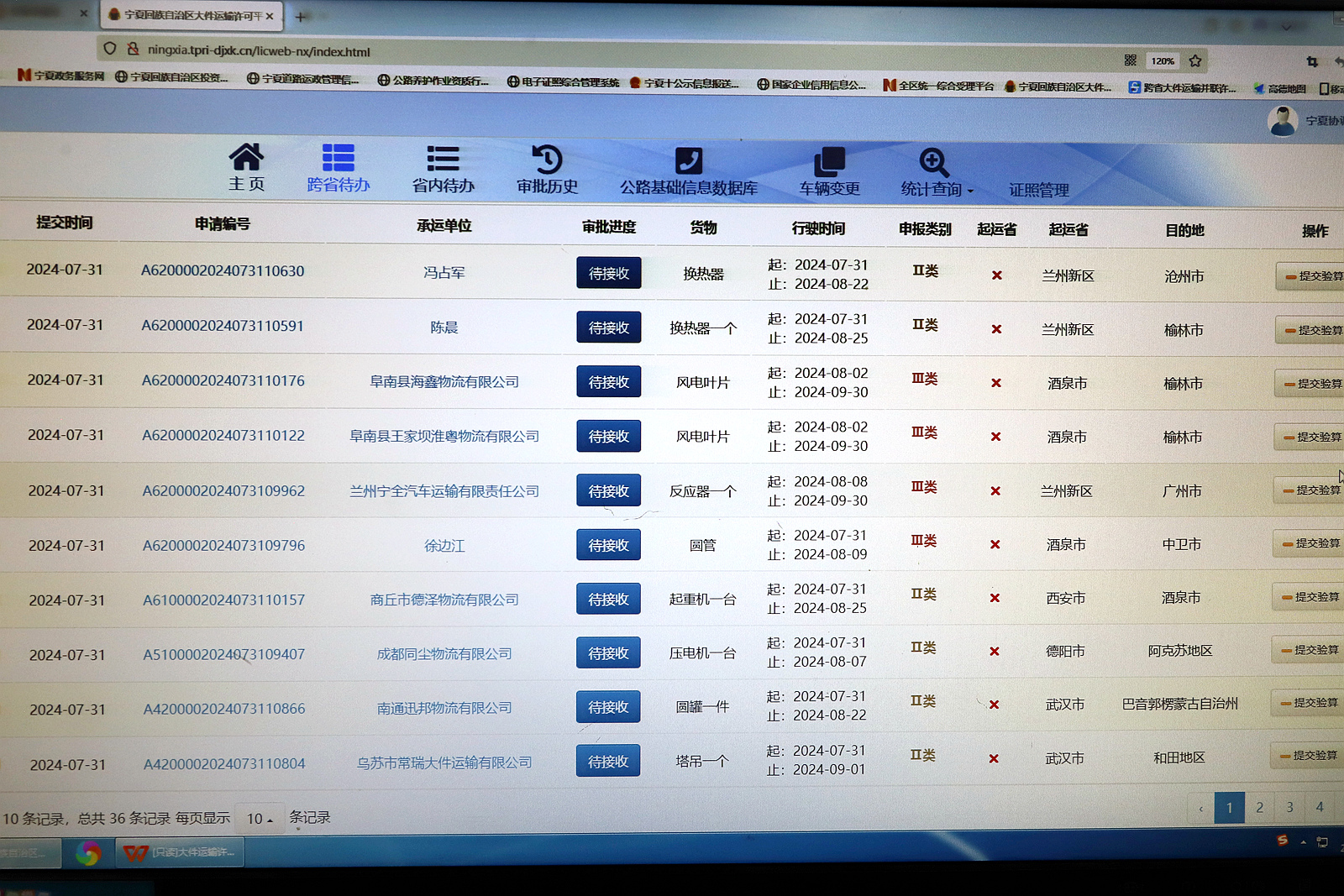 新澳门六开奖结果资料,怎样帮猫咪生产_快捷版v3.7.286