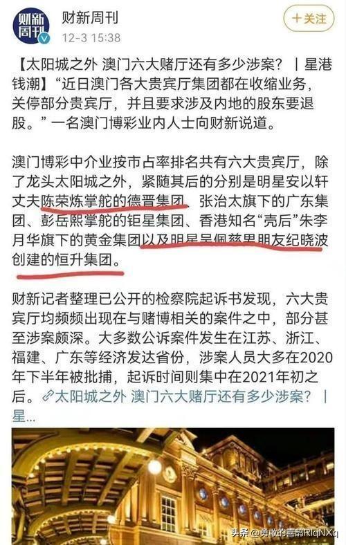 新澳门龙门客栈资料2024年资料,理性解答解释落实_粉丝版16.71