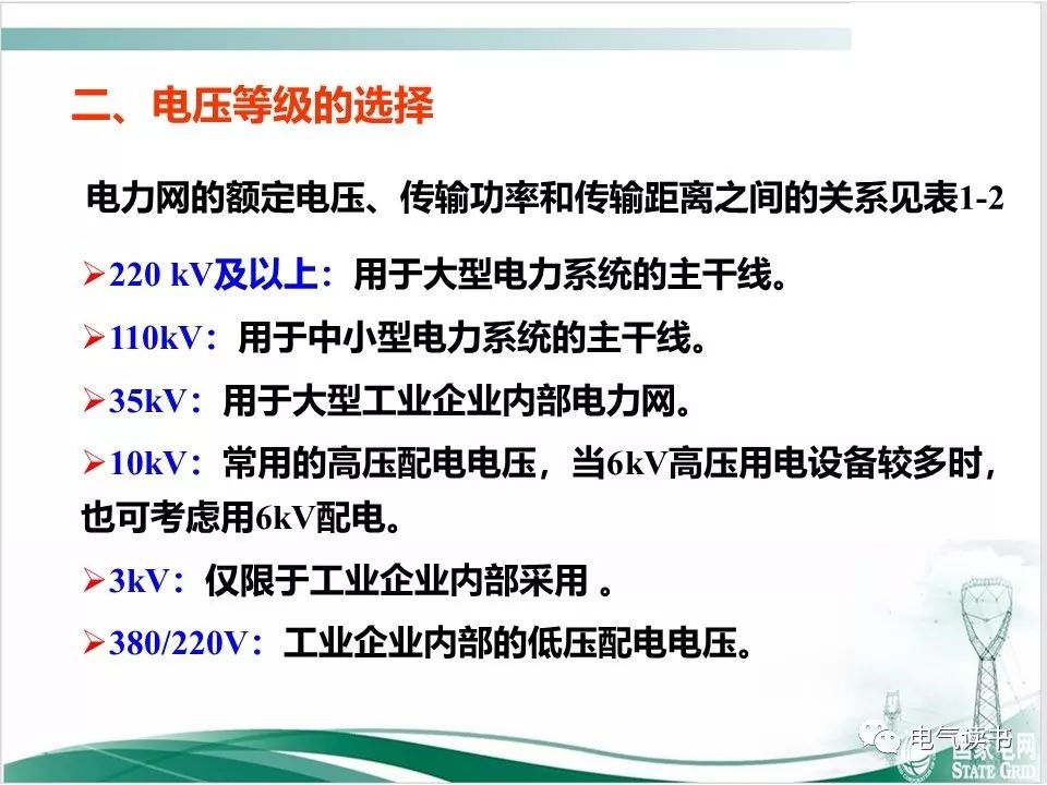 看香港精准资料免费公开,整体讲解执行_高级款28.102