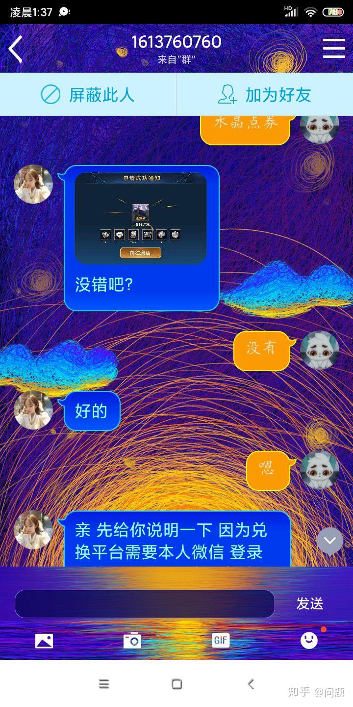 7777788888管家婆免费,同福战队心情_王者版5.297