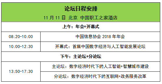 澳门一码中精准一码免费中特论坛答案解,数据支持设计_UHD29.287