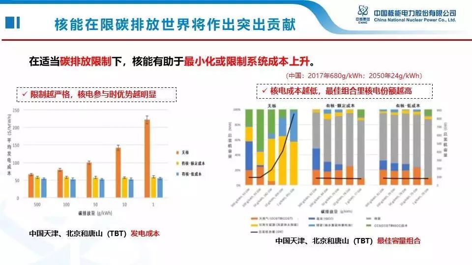 新澳门内部资料濠江论坛,前沿解析评估_QHD版33.713