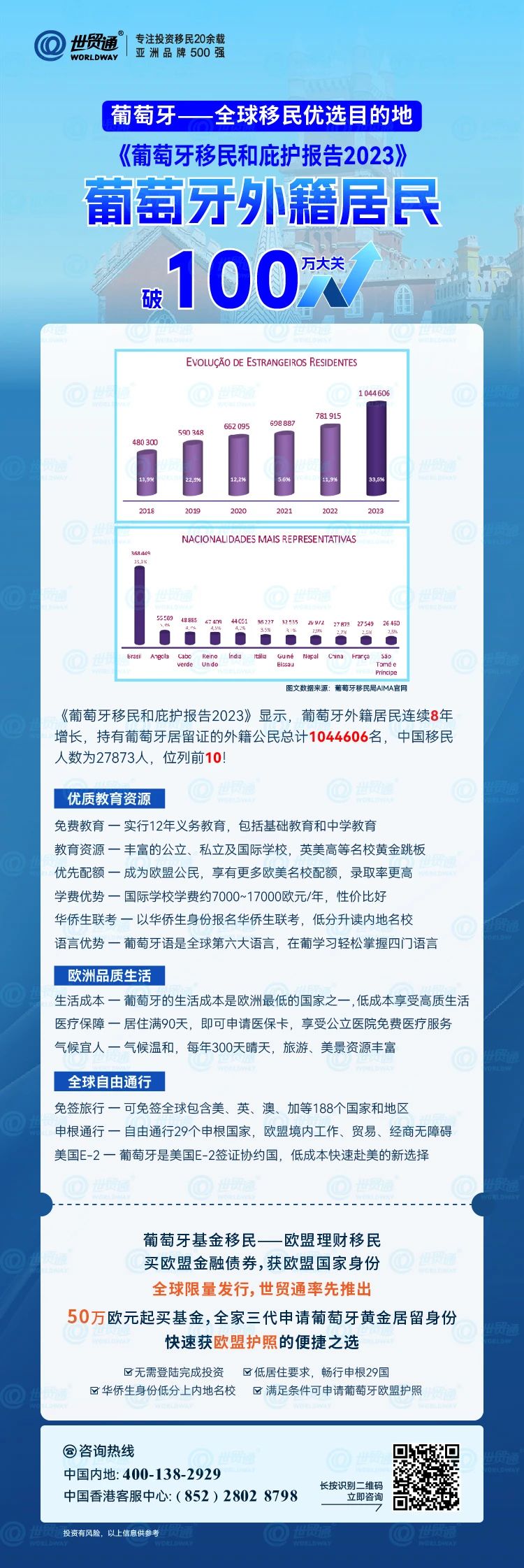 濠江论坛免费资料,精细化方案实施_旗舰版47.628