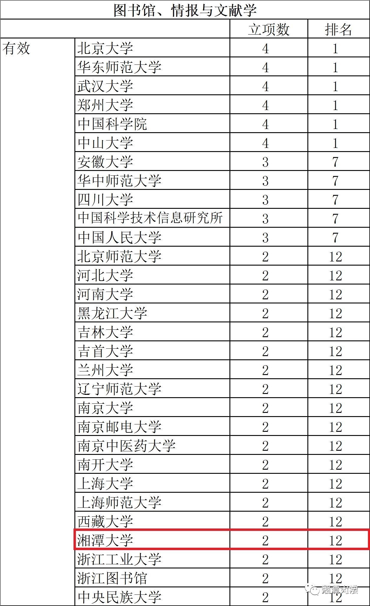 全年资料免费大全资料打开,可靠执行计划_Deluxe86.679