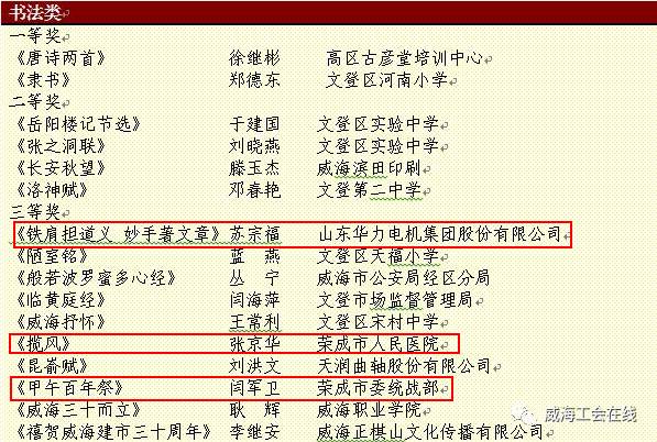 新澳门49码中奖规则,准确资料解释落实_入门版48.691