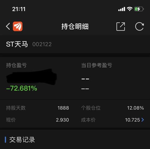 今晚特马开27号,系统评估说明_PT99.600