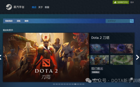 2024今晚澳门开大众网,dota英雄站视频_端游版v1.12.25