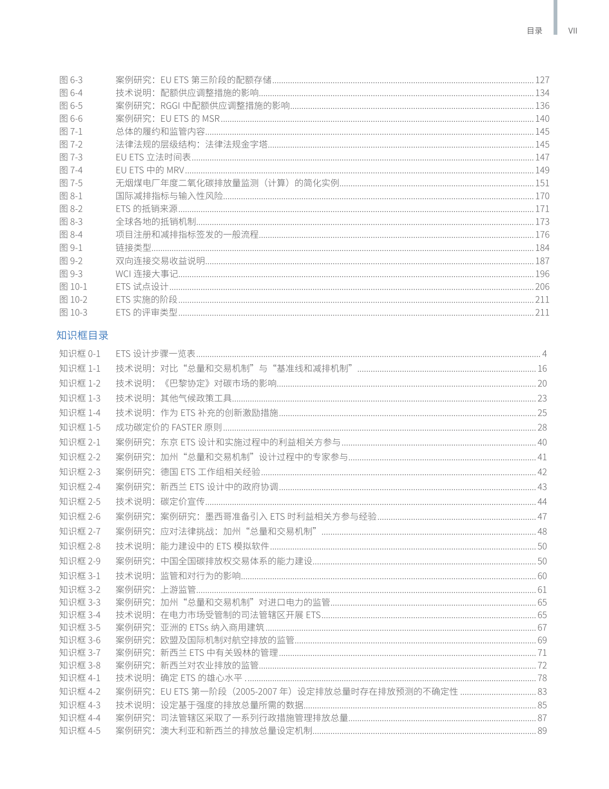 香港免费公开资料大全,实践评估说明_XE版51.782