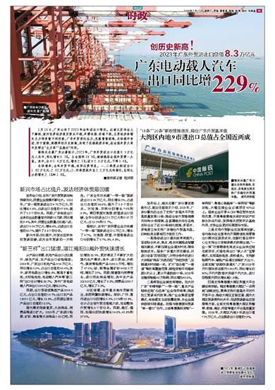 新澳2024资料大全免费,快速响应方案_Tablet35.229