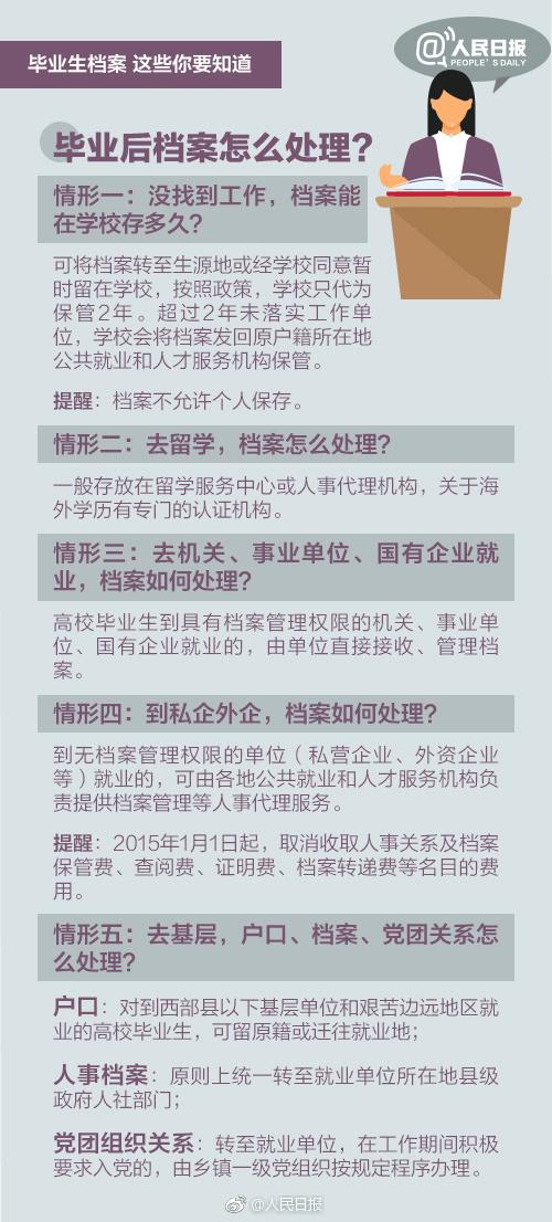 澳门正版资料大全免费龙门客栈,决策资料解释落实_Holo73.112