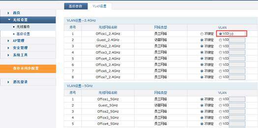 新澳开奖结果资料查询,快速计划设计解答_AP35.677