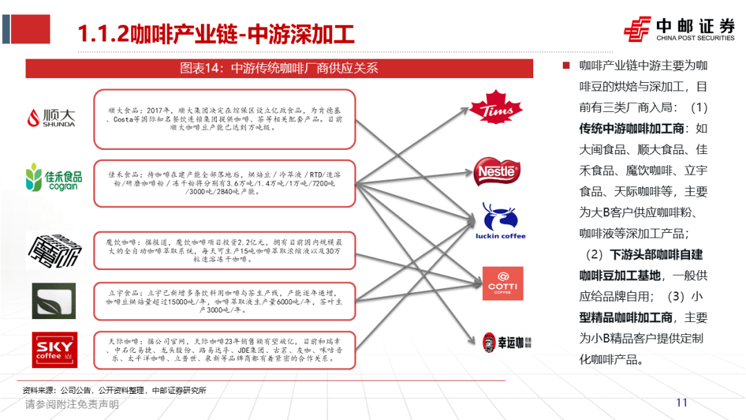 新澳天天开奖资料大全下载安装,结构化推进评估_pro89.782