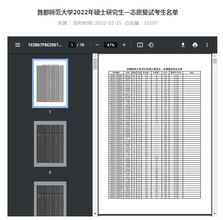 最准一肖一码一一子中特7955,大连大学 专业目录_快捷版v3.7.589