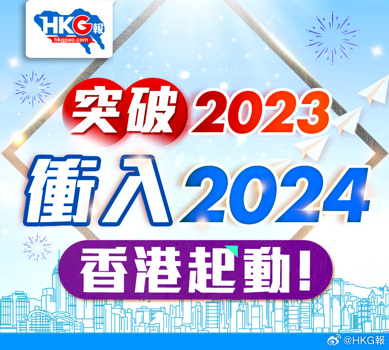 香港2024精准资料,科学数据评估_Nexus48.748