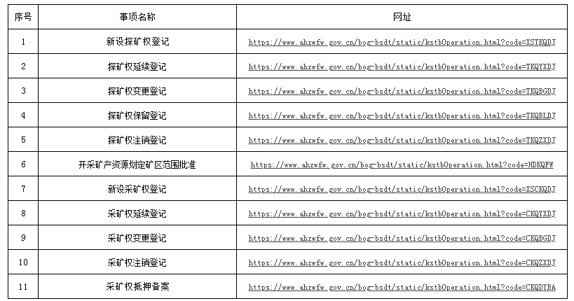 2024年11月29日 第39页