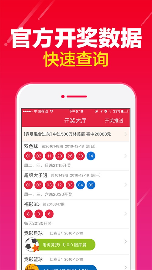 777788888新奥门开奖,最新解答方案_iPhone61.493