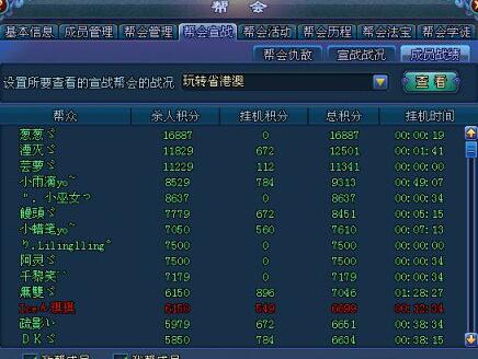 2o24年新澳正版资料大全视频,绝对经典解释定义_游戏版55.904