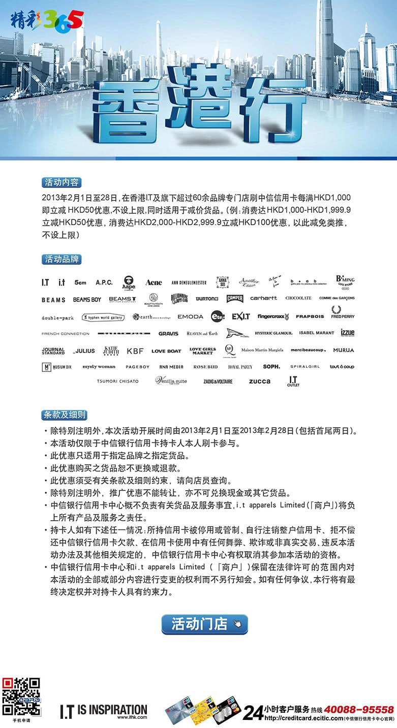 正宗香港内部资料,数据分析驱动执行_FHD版46.500