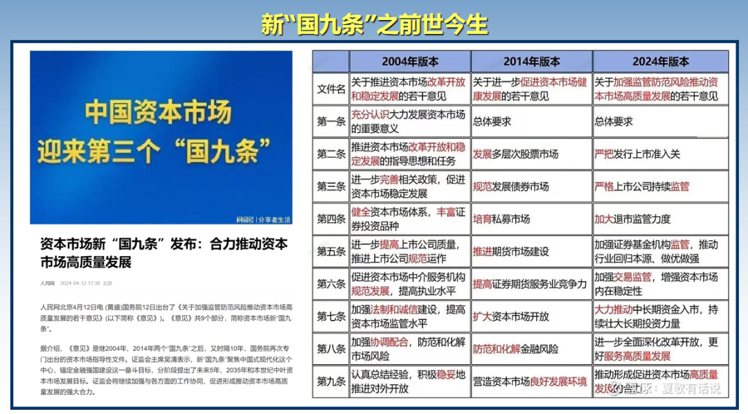 大众网官网新澳门开奖,科学研究解释定义_升级版82.349