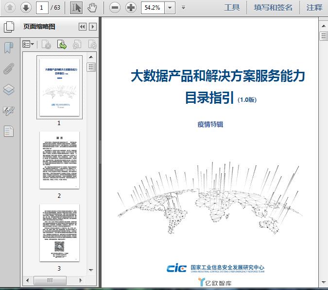 香港单双资料免费公开,深度应用策略数据_HDR版82.599