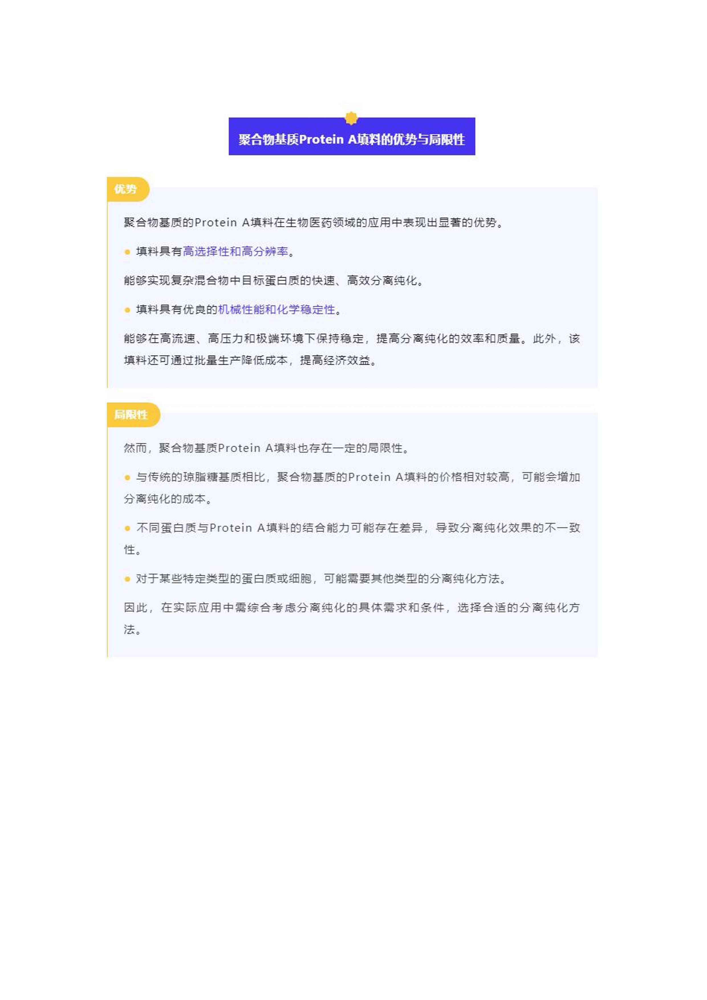 全年资料免费大全资料打开,数据整合设计方案_旗舰版51.579