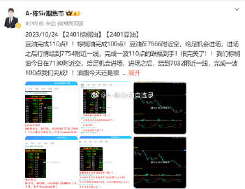 一肖中持一肖100%,定性分析说明_X版34.987