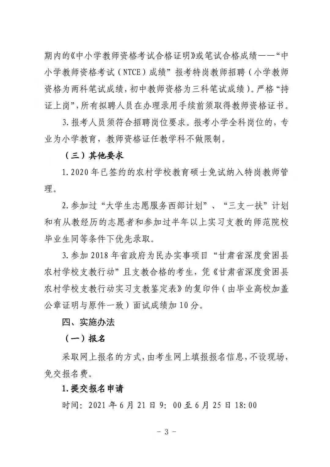 澳门正版资料免费大全新闻,数据驱动执行方案_高级款41.256