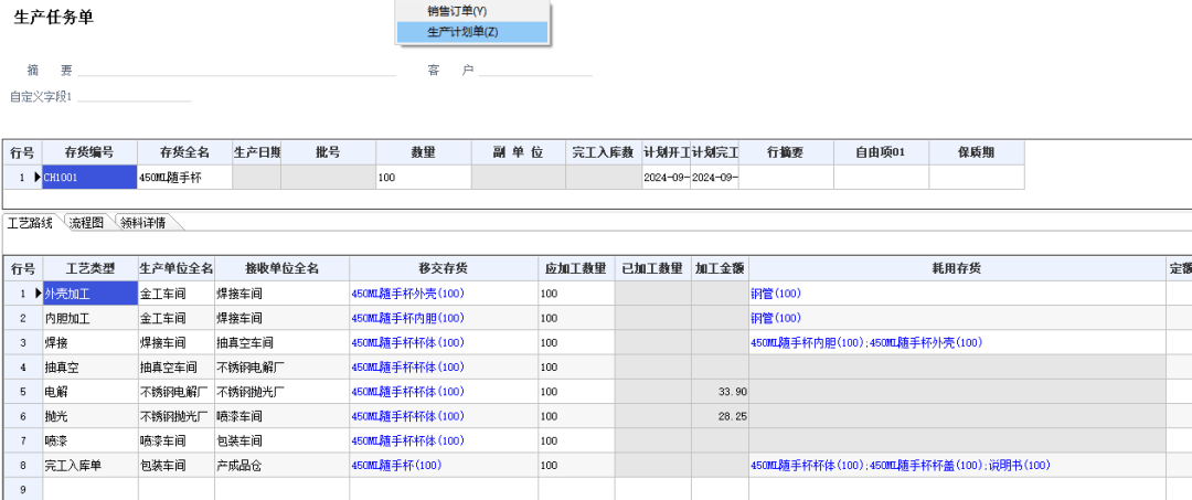 管家婆一肖一码精准资料,数据引导计划设计_静态版52.315