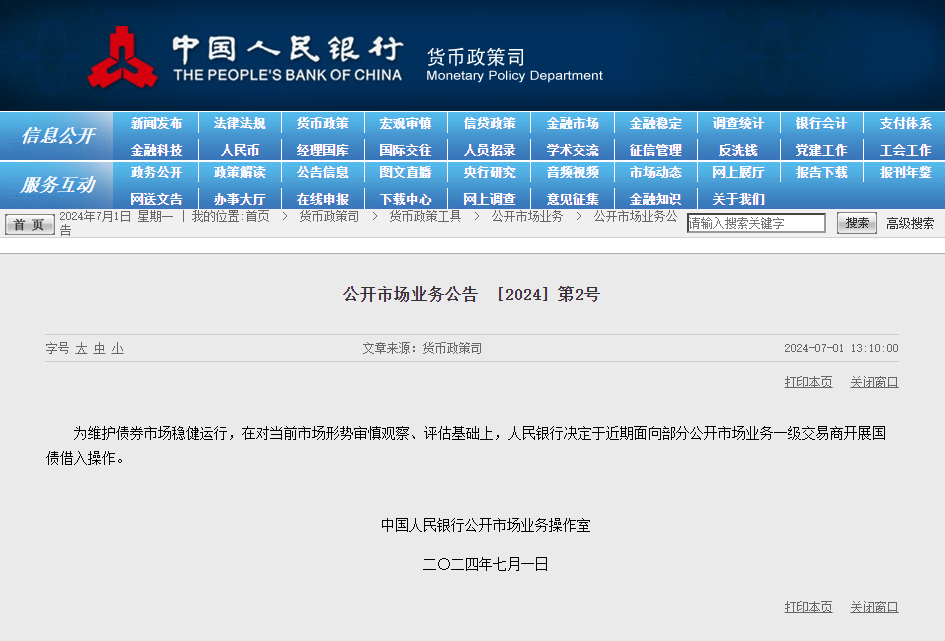 一肖中特期期准资料免费公开了,定性评估解析_Advanced12.627