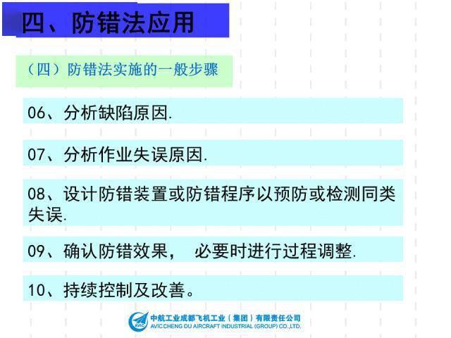 2024年香港正版资料免费大全图片,稳定性方案解析_复古版93.767