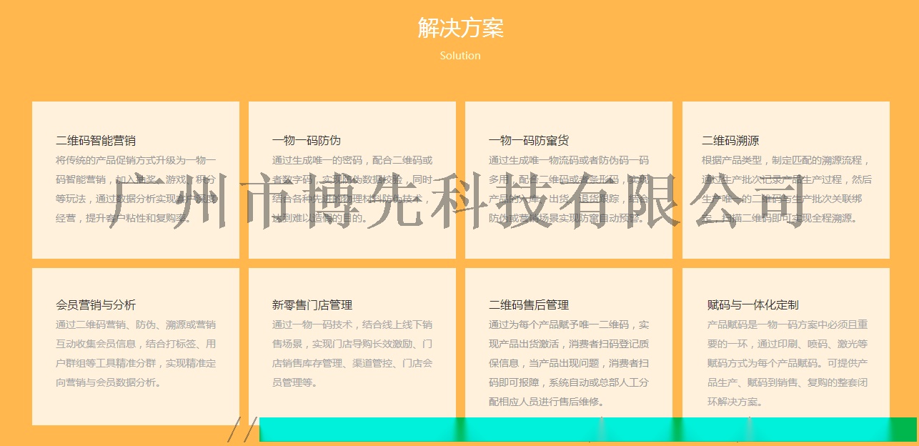 一肖一码100-准资料,数据整合设计方案_社交版38.888