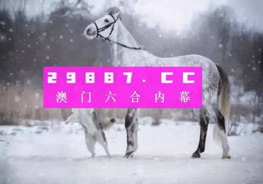 澳门一肖一码100%精准,深入应用数据解析_户外版86.115