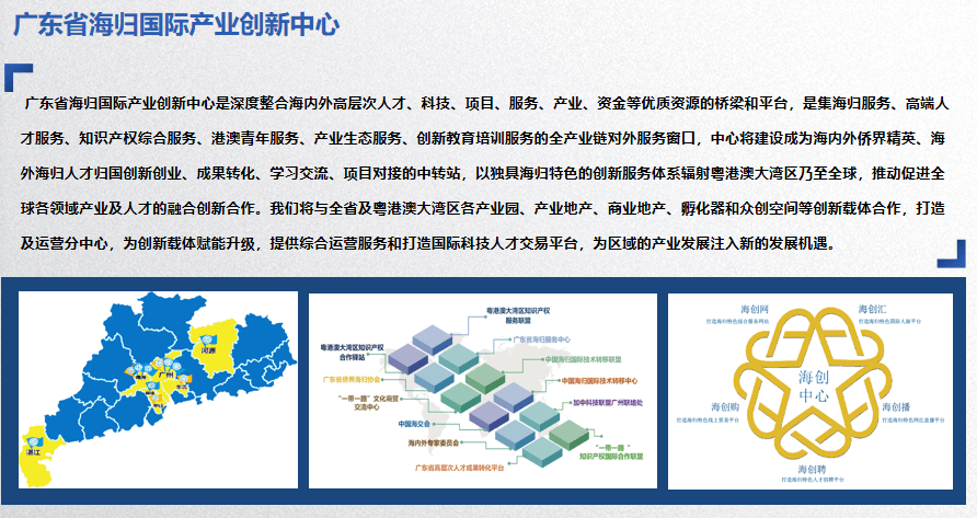 澳门传真317期网024929,创新定义方案剖析_Q53.269