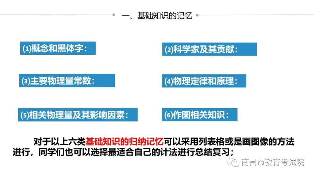 新奥内部长期精准资料,高效实施方法解析_专属款18.307