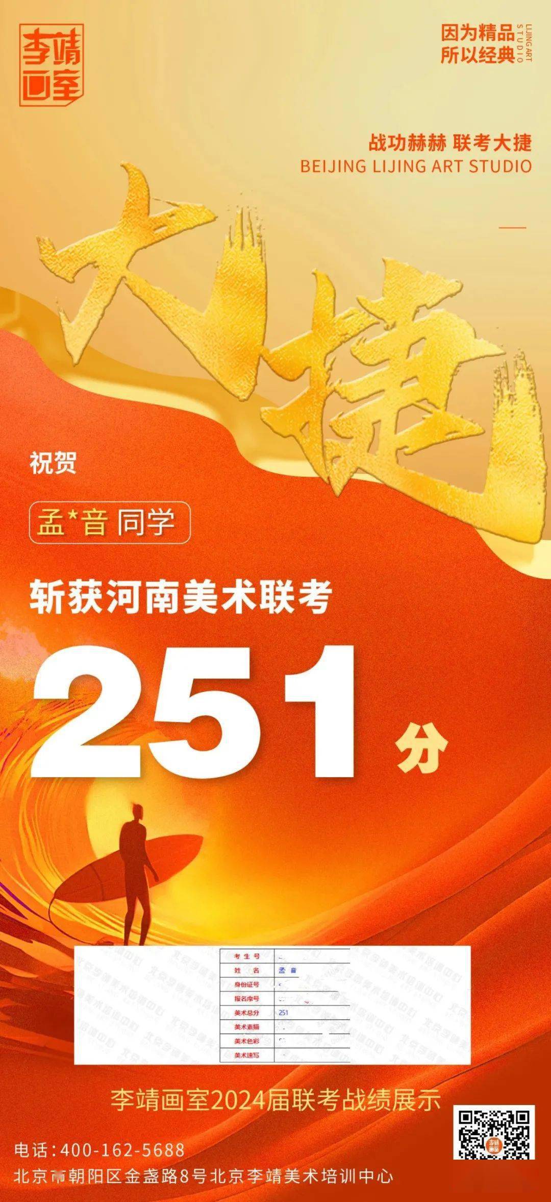 2024澳门开奖历史记录结果,确保成语解析_3D52.285