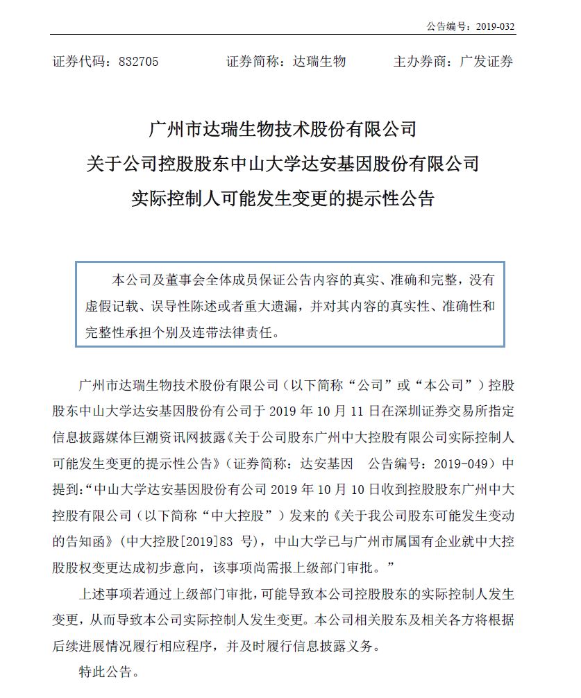 三肖必中三期必出资料,涵盖了广泛的解释落实方法_suite30.114