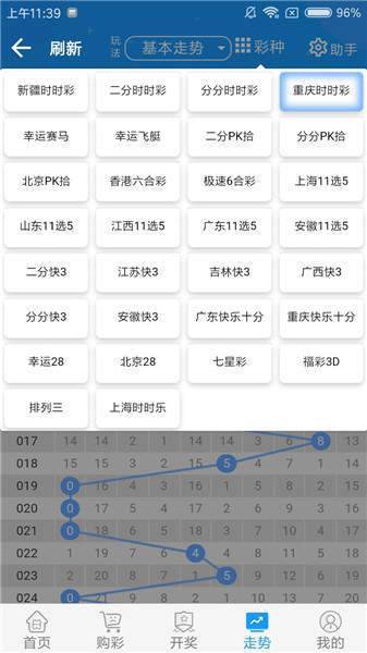 新澳门黄大仙三期必出,诠释评估说明_WP版63.973